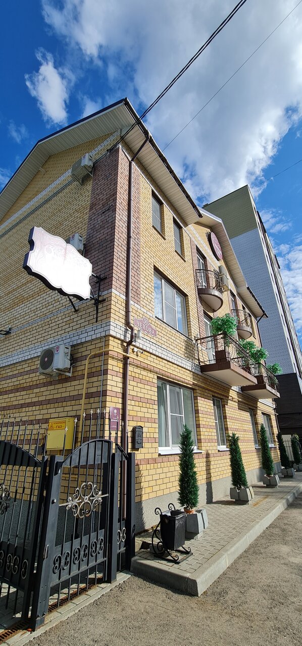 Гостиница Вишневый сад Тверь-59