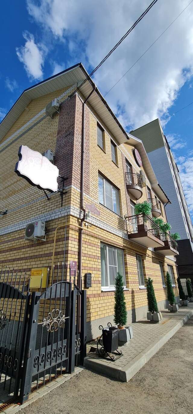 Гостиница Вишневый сад Тверь-58